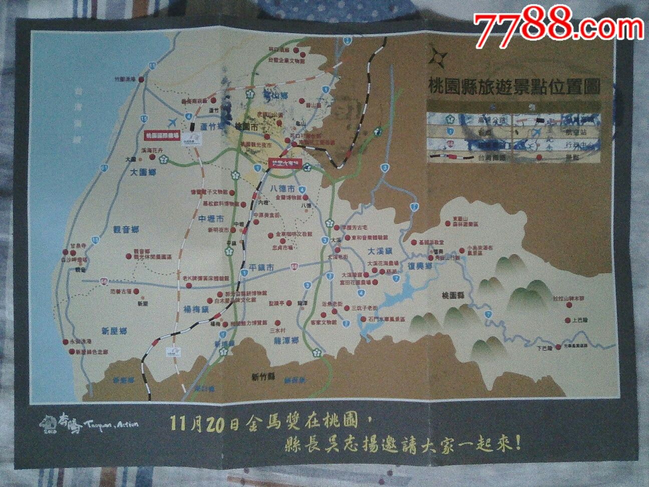 桃源县旅游景点位置图图片