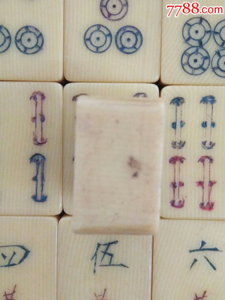 年代很久的带老鼠和猫图案麻将牌一套有牙类纹理【藏行天下】_第16张