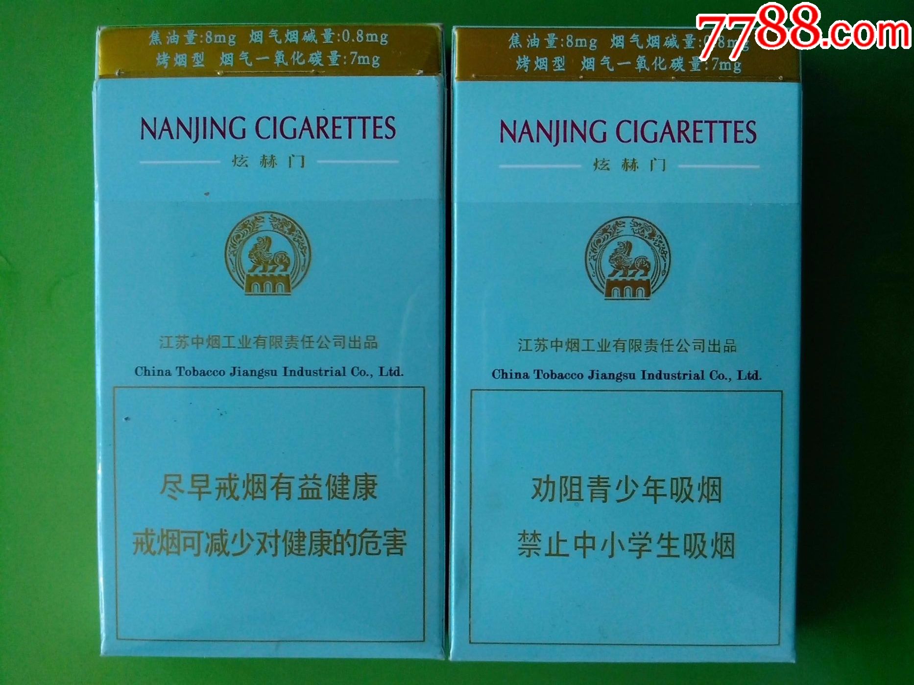 南京(煊赫门)本公司提示