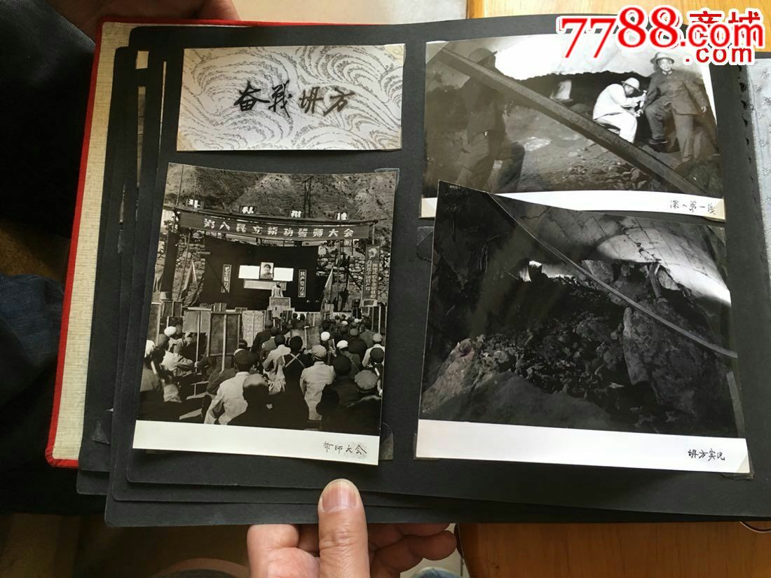 深山丛中铺彩虹(成昆线工程影集)