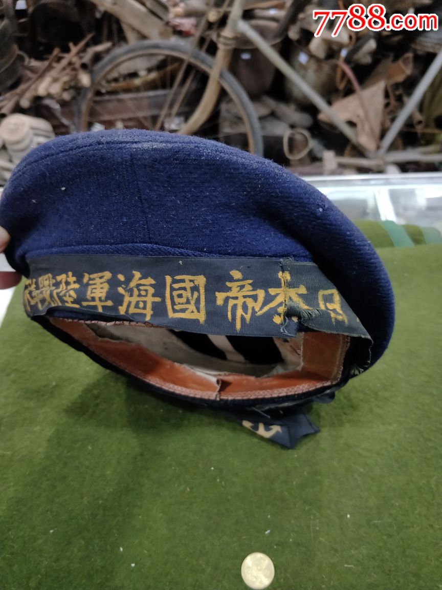 二战日本海军陆战队帽子