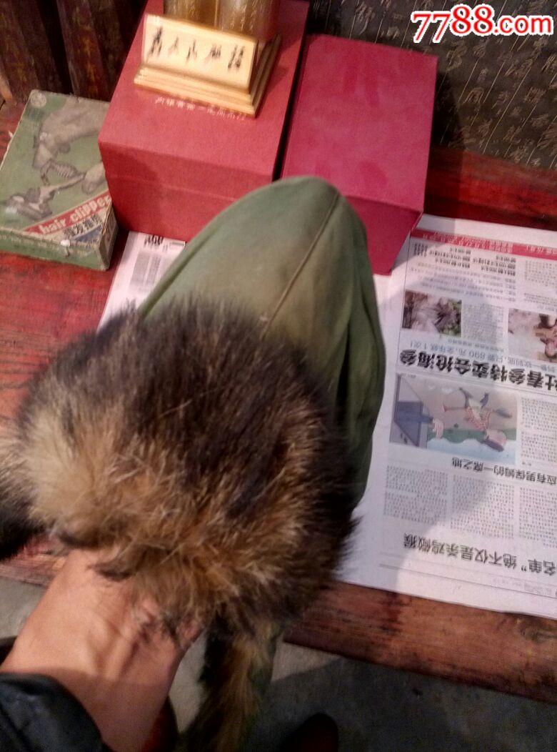狗皮帽子