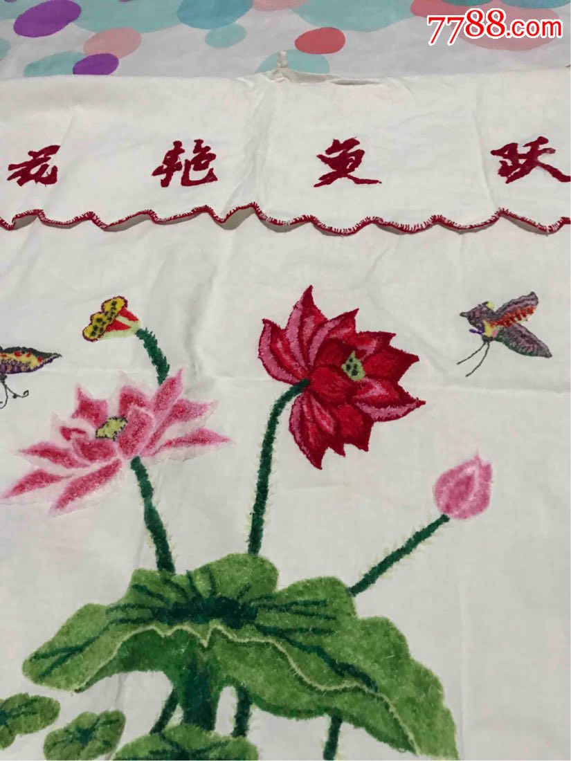 花,鱼手绣门帘