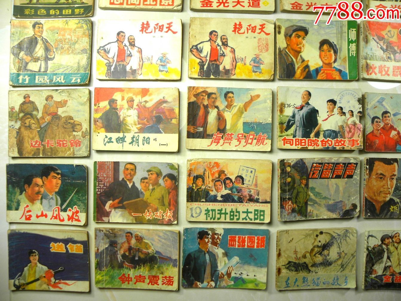 怀旧70年代特大喜讯整箱连环画300本低价出售稀少