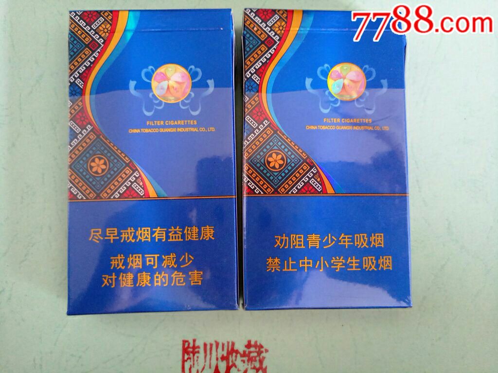真龙～刘三姐(16版尽早,劝阻)