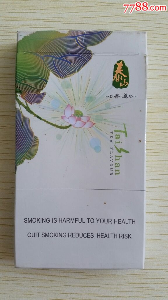 12版泰山-茶香……专*出品