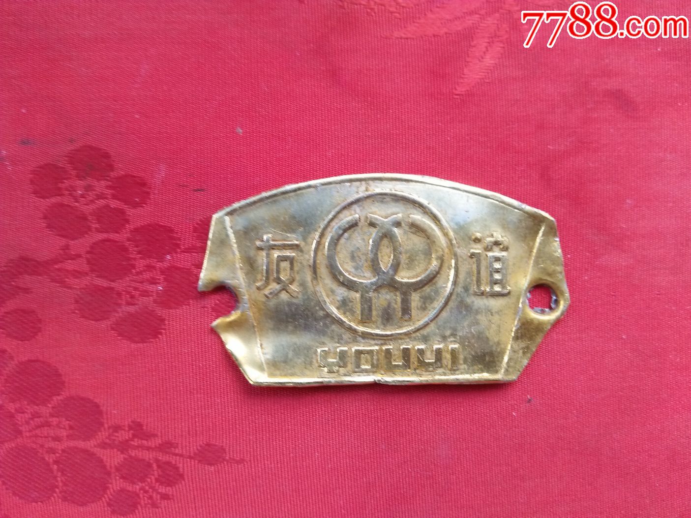 友谊牌缝纫机标一枚