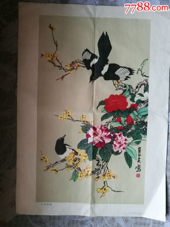 年画:张其翼《喜鹊登梅》