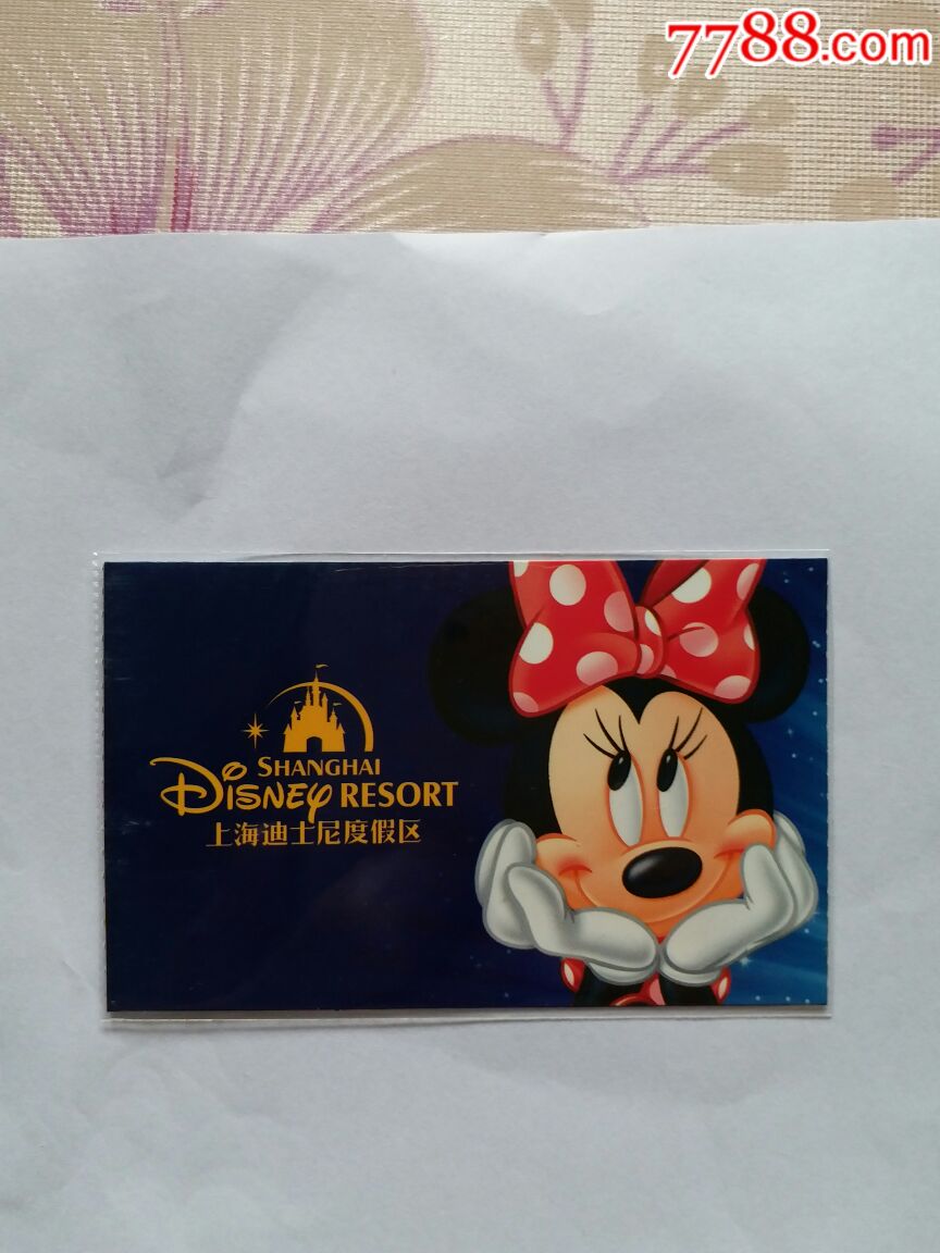 迪士尼门票价格:上海 迪士尼 乐园 门票 _上海 迪士尼门票价格 _上海 迪士尼门票多少钱