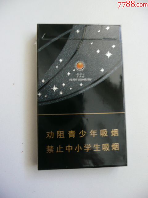 贵烟跨越(焦7细支)16版劝阻