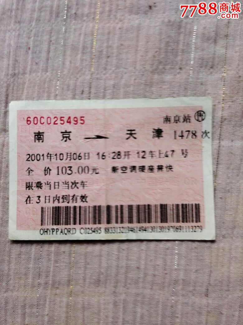 留学中介_零中介留学_上海教育鉴别留学黑中介