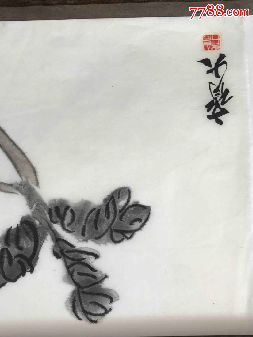 五十年代荣宝斋木版水印精品齐白石花卉