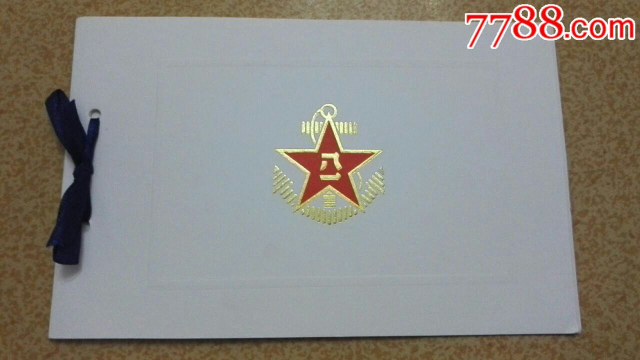 中国人民解放军海军贺卡制作精美