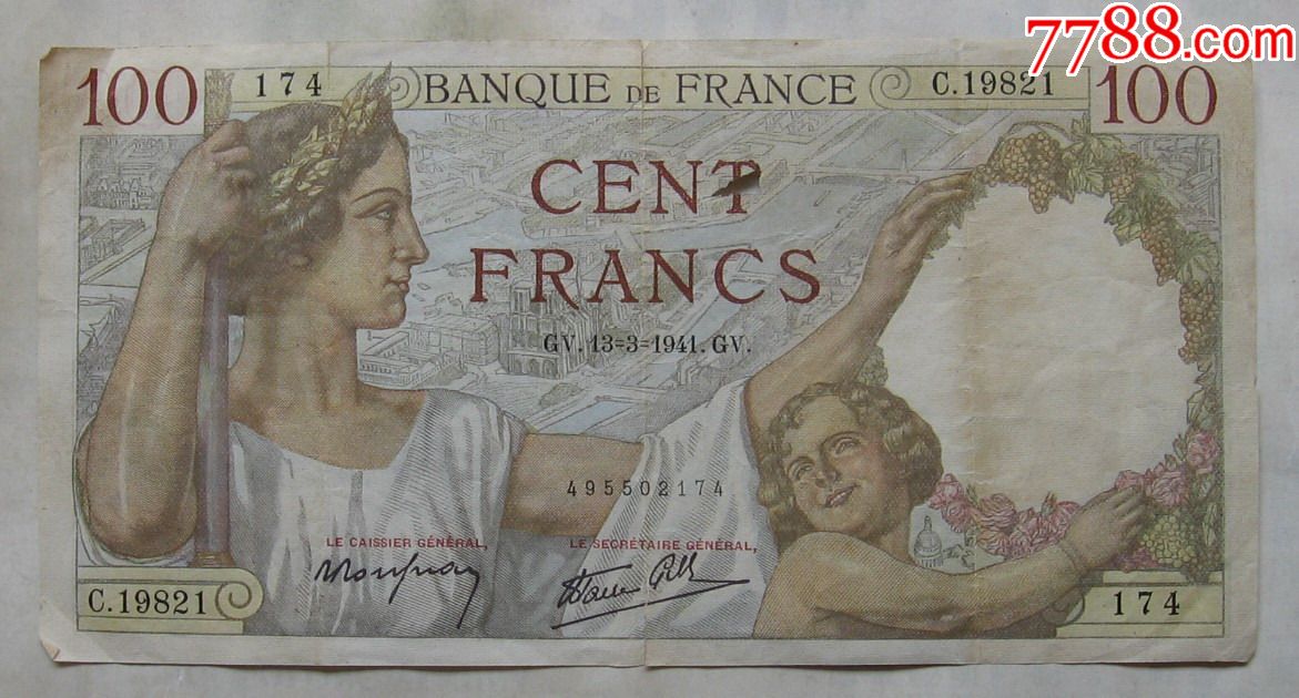 1941年法国纸币100法郎