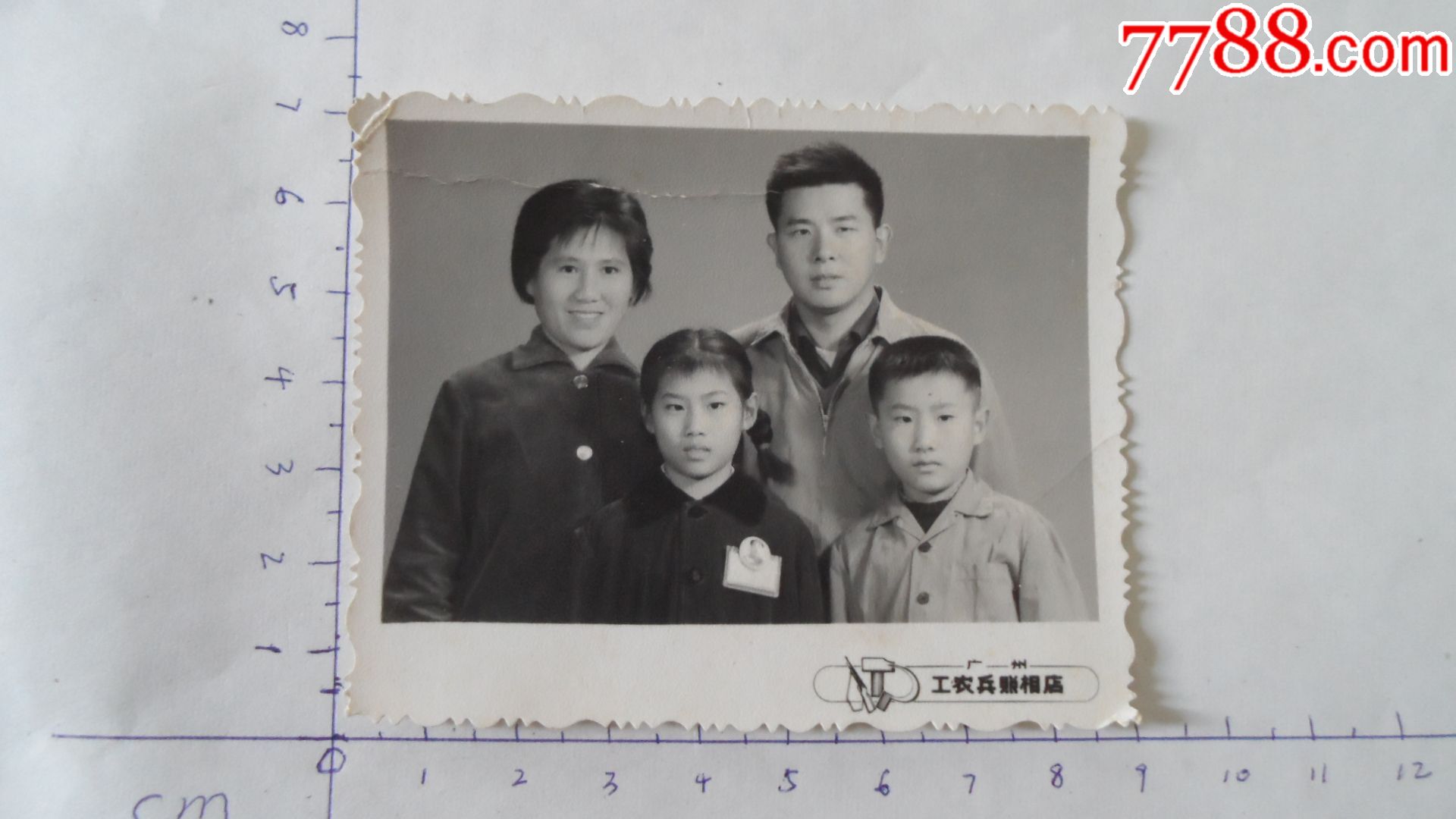 文革全家福老照片