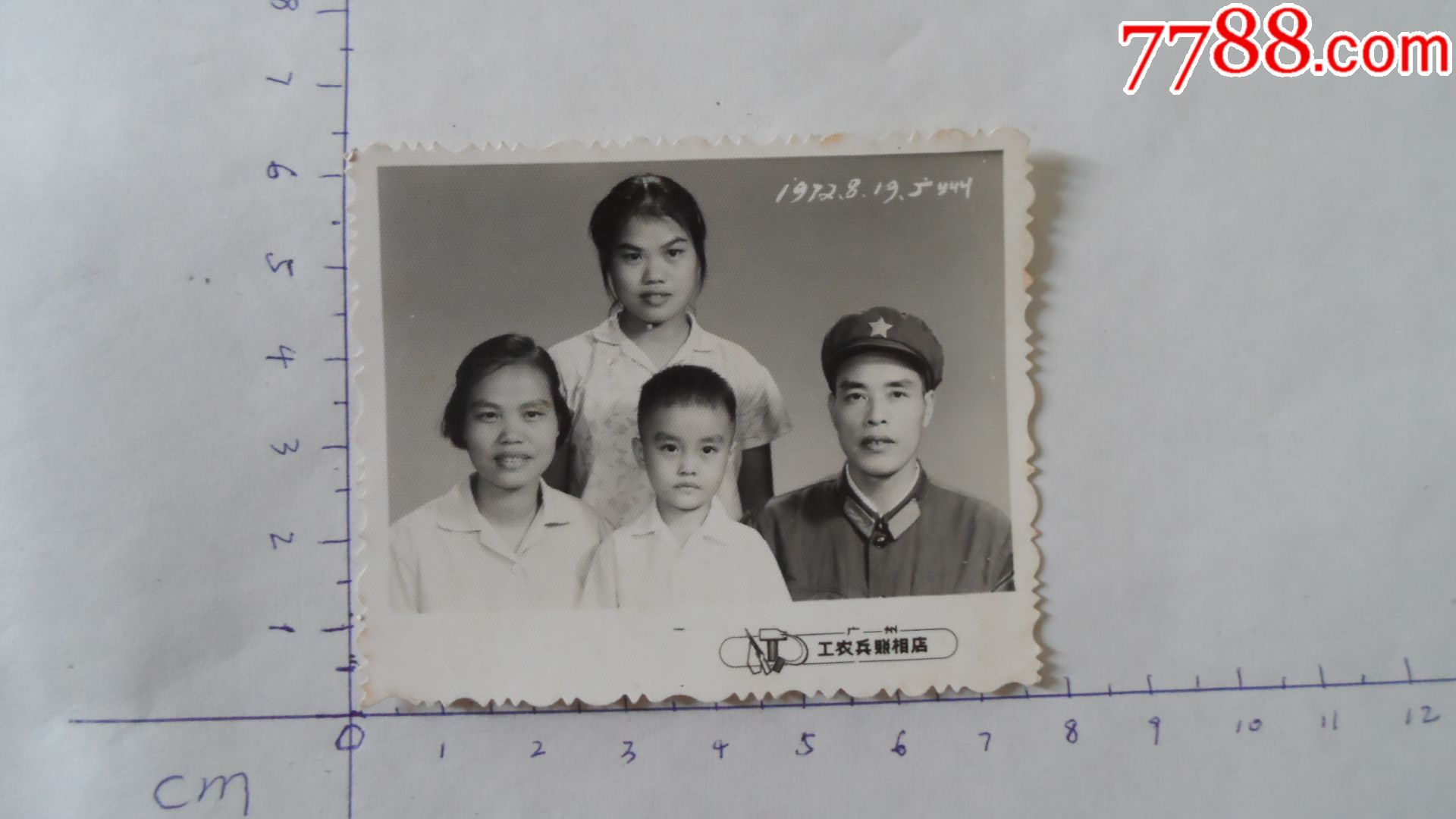 文革全家福老照片