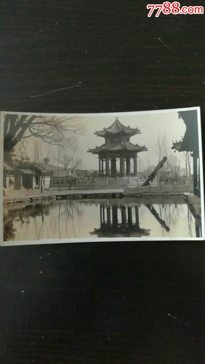 老照片民国济南风景