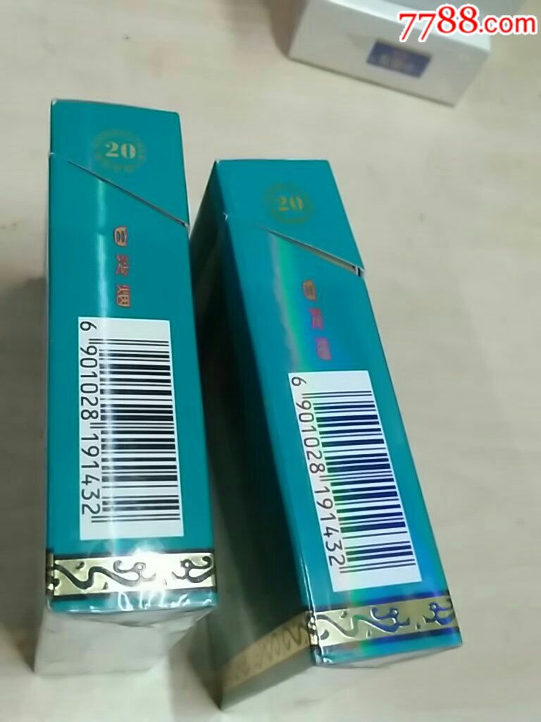白沙烟_烟标/烟盒_朋悦合庭【7788收藏__中国收藏热线