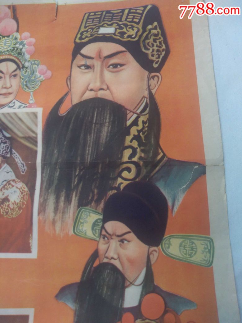 《借东风》即是《群英会》京剧电影海报