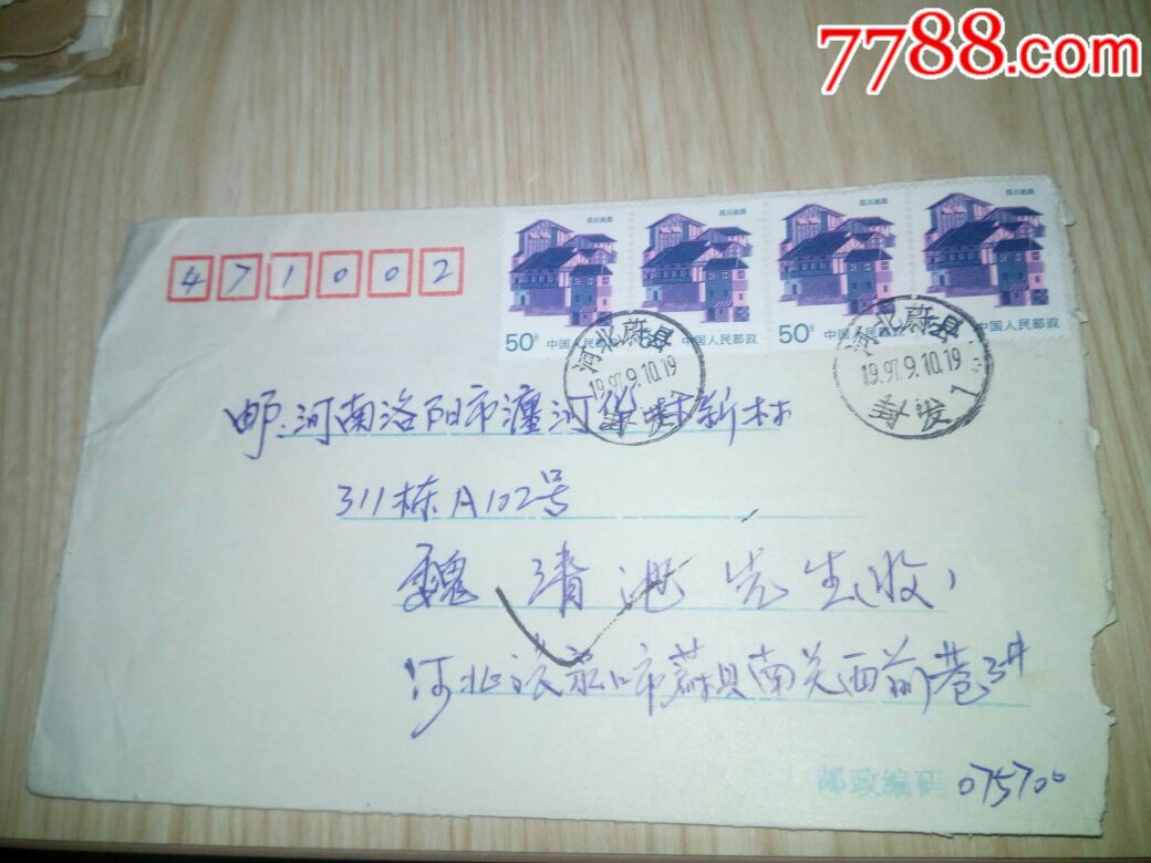 为什么从洛阳寄到义马的快递要转到郑州再发到三门峡