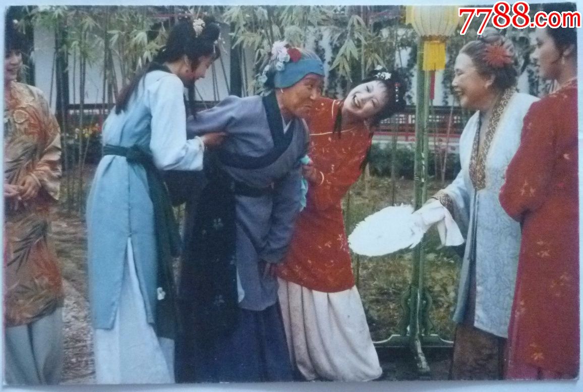 红楼梦人物—刘姥姥进大观园
