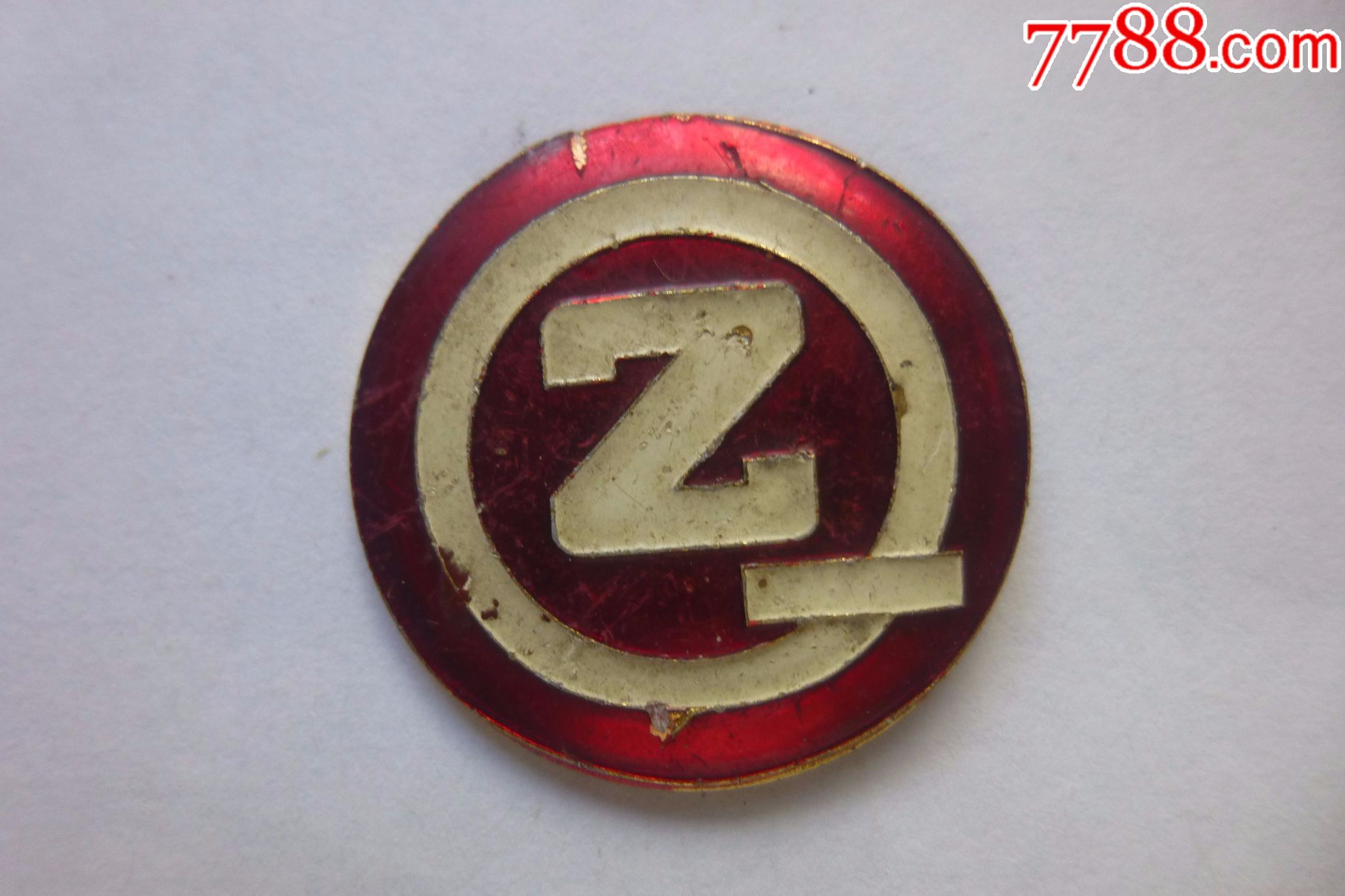 青岛铸造机械厂厂徽(看仔细了再拍)