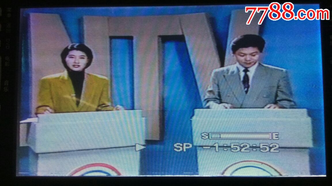 1992年录像带.辽台广告(广告前中后都有),新闻.评书.天气预报.
