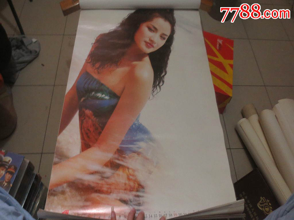 1992年挂历《泳装美女》13张全76*52cm