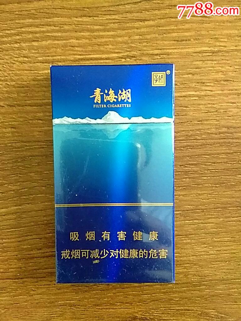 娇子青海湖