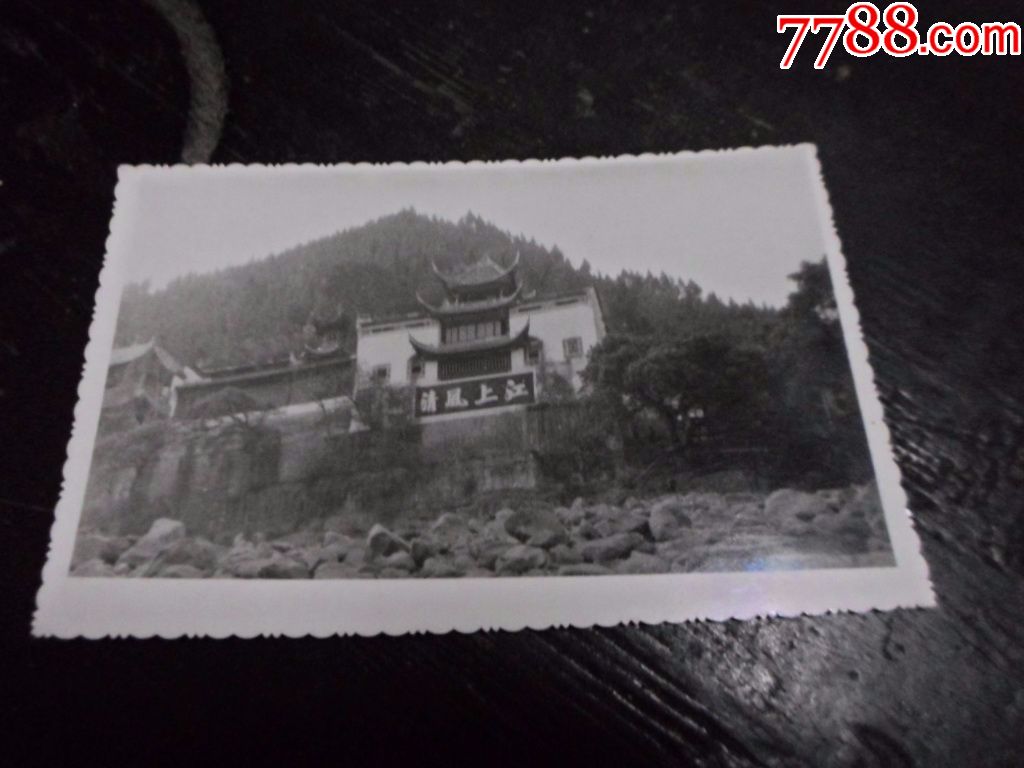 云阳张飞庙照片3张