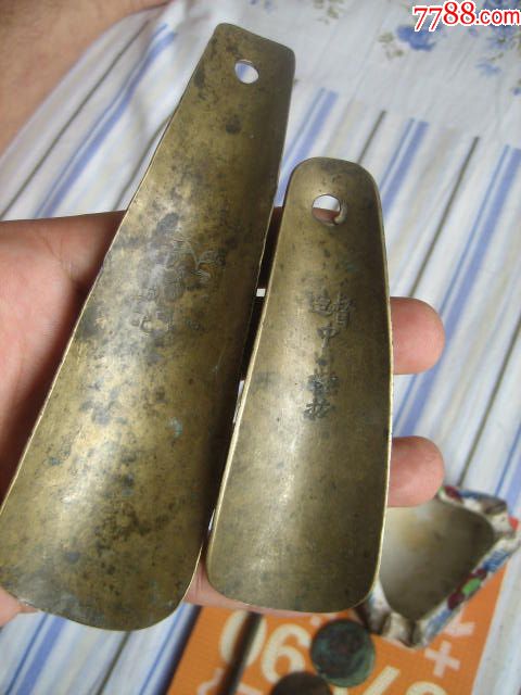 鞋具收藏民国老铜鞋拔子鞋提子提鞋的工具2件诚记花卉图中山督造
