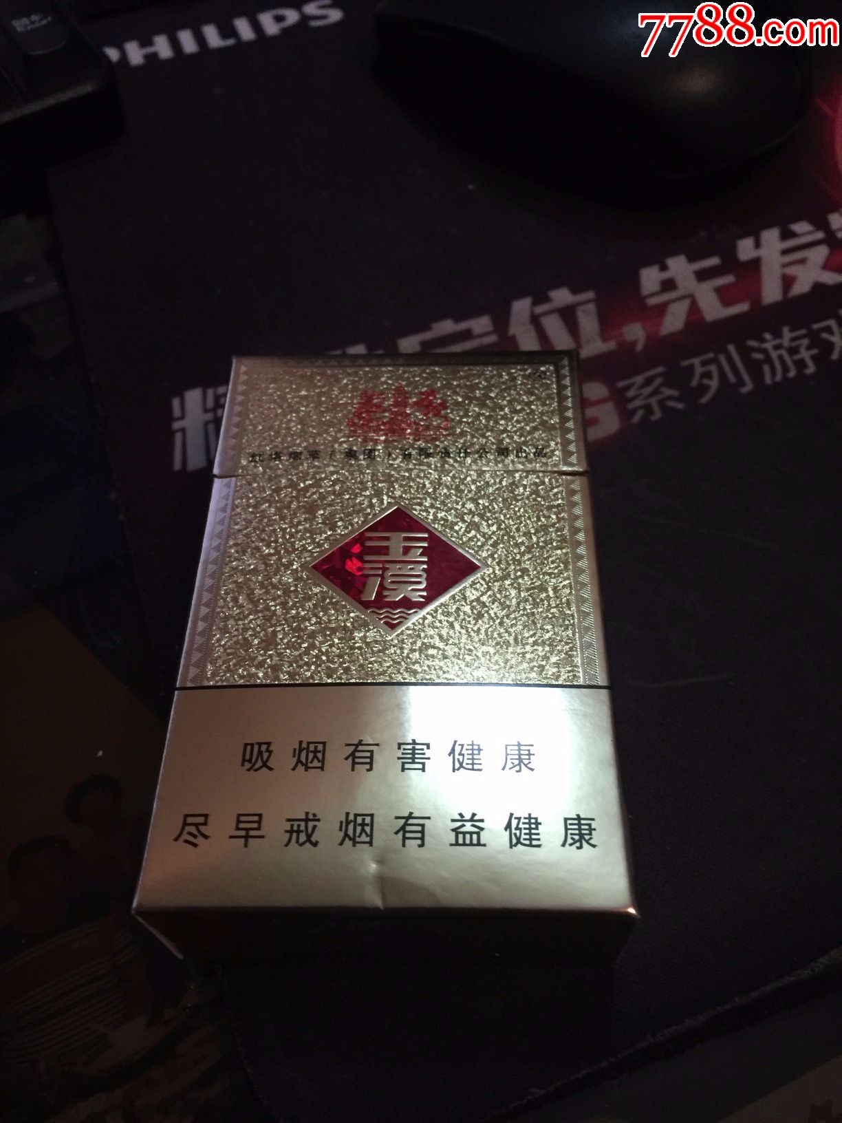 玉溪出口(硬)
