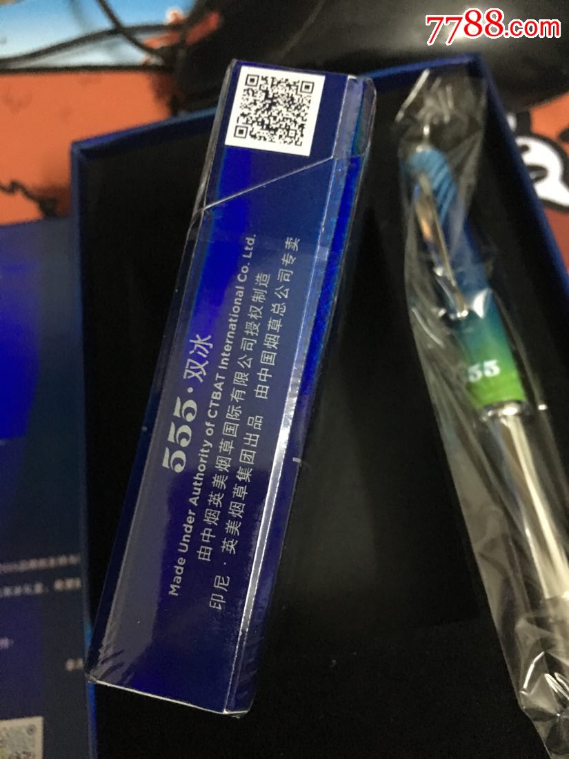555双冰带圆珠笔