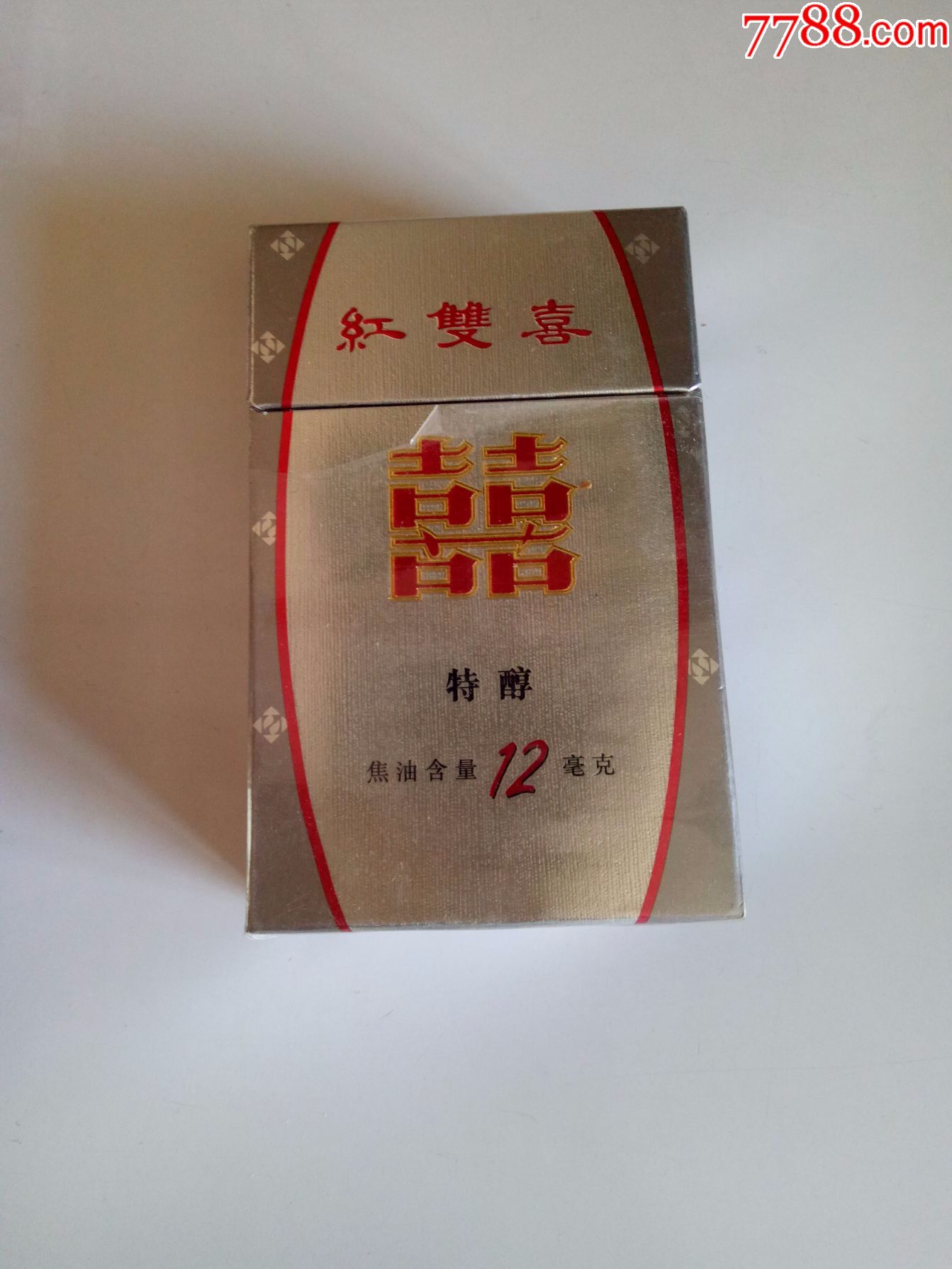 红双喜