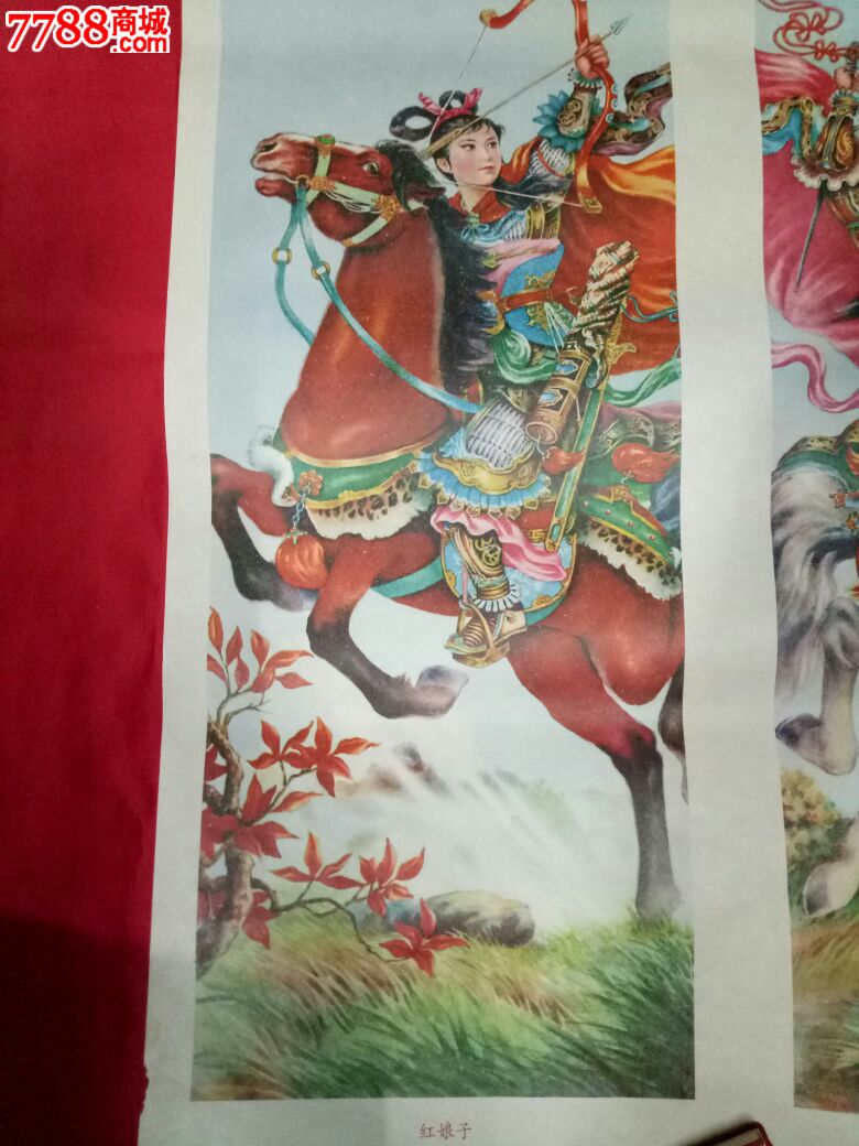 巾帼英雄-se54303655-年画/宣传画-零售-7788收藏__收藏热线