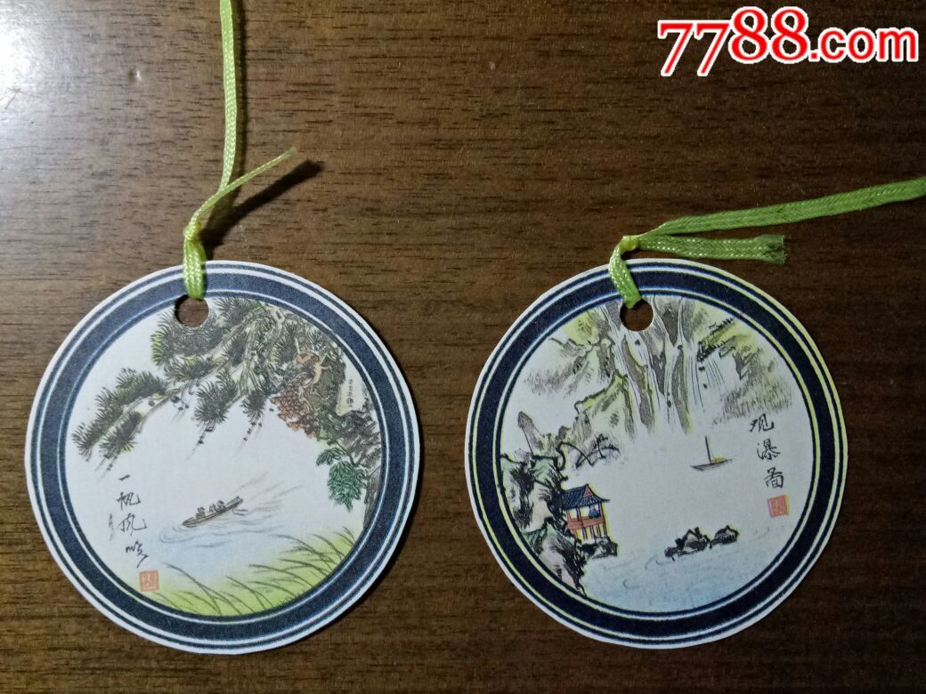 圆形风景书签,4张一套