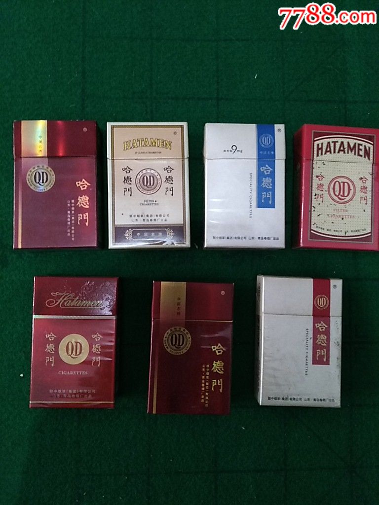 哈德门硬标7枚_烟标/烟盒_怀旧小商店【7788收藏