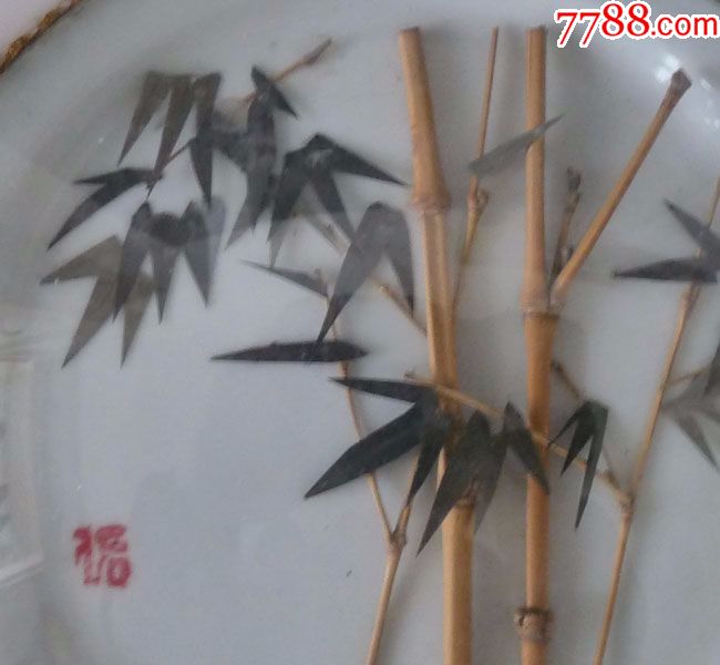 醴陵瓷/国光竹子摆盘
