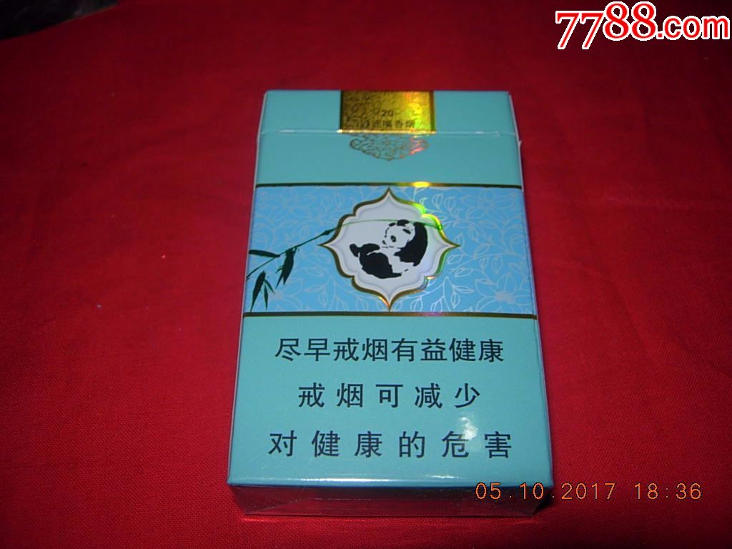 云烟---小熊猫