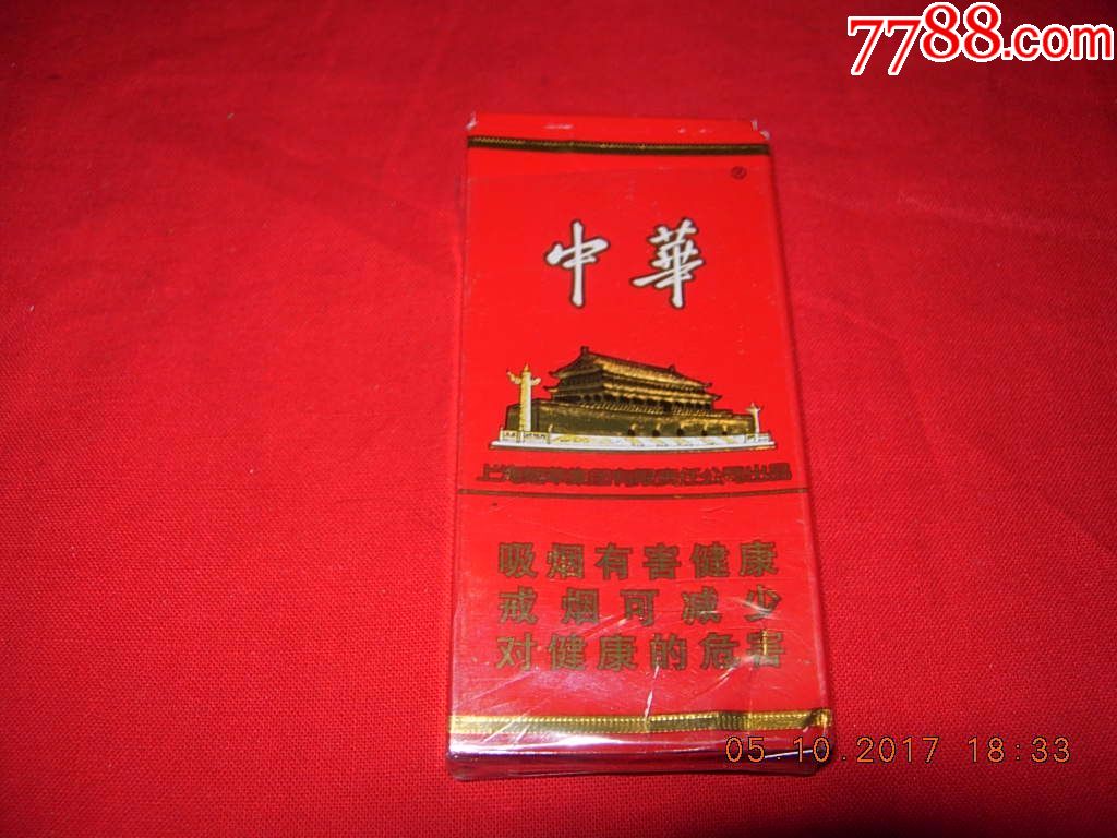 中华(硬10mg5支)
