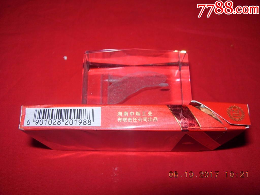 芙蓉王--硬红带--细支