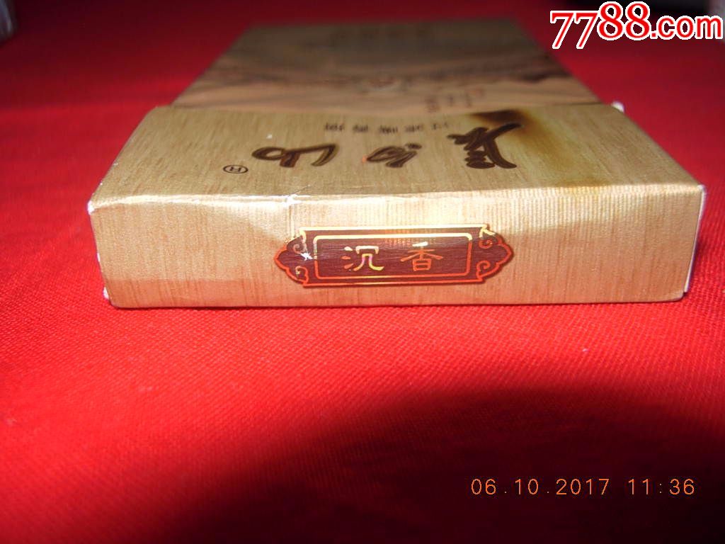 长白山---沉香---细支_第4张_7788收藏__中国收藏热线