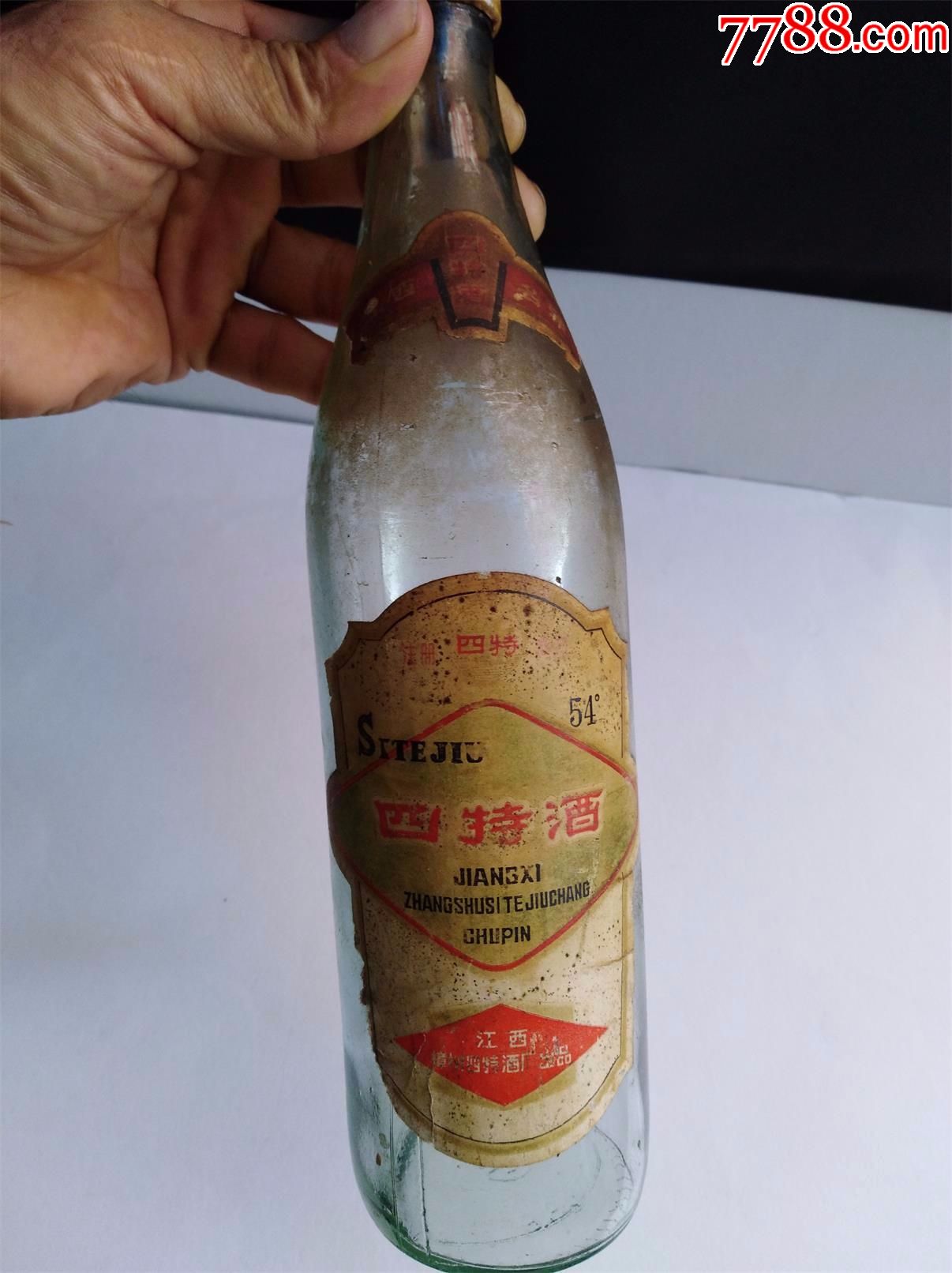 八十年代四特酒酒瓶一个
