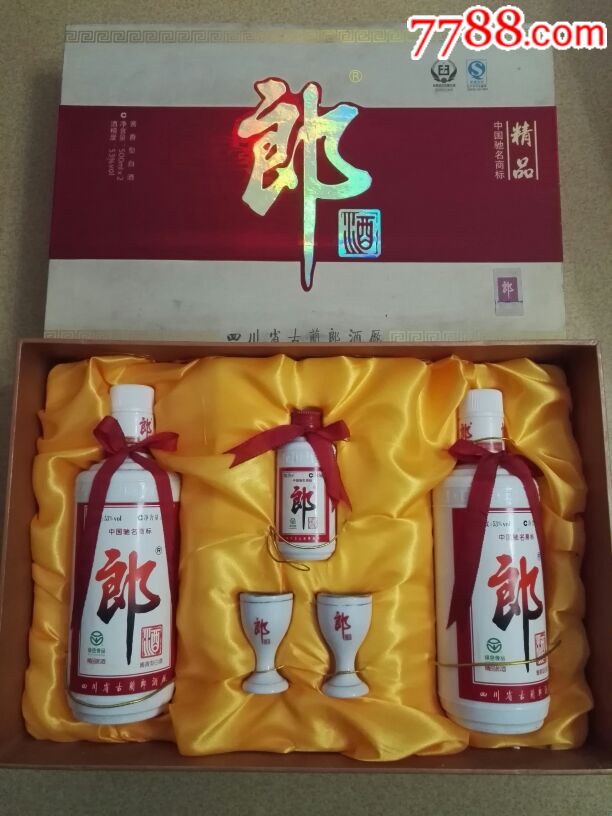 53度精品郎酒2瓶装礼盒2007