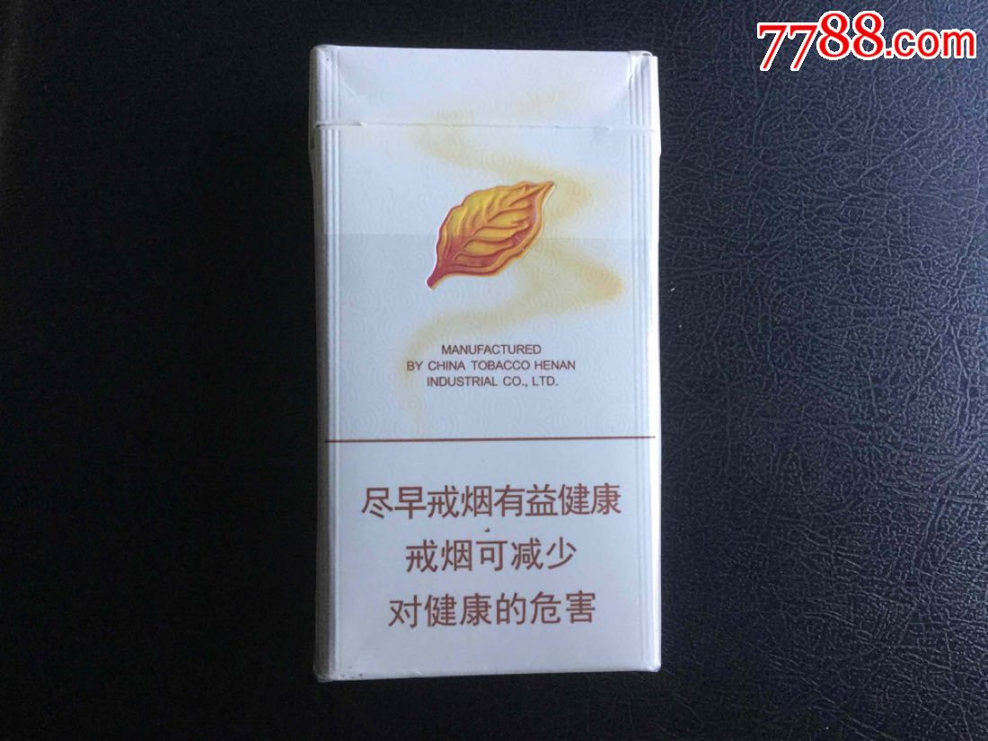 黄金叶商鼎