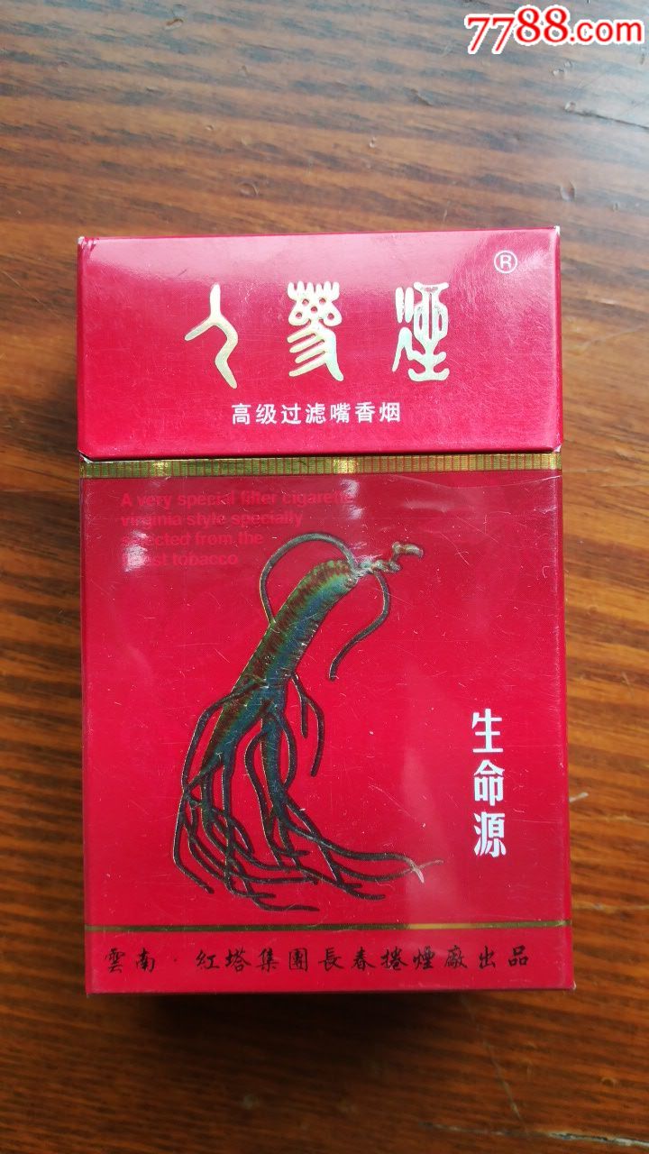 人参烟