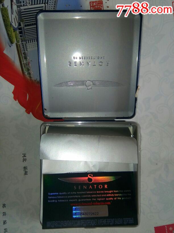 senator8-0.7铁盒
