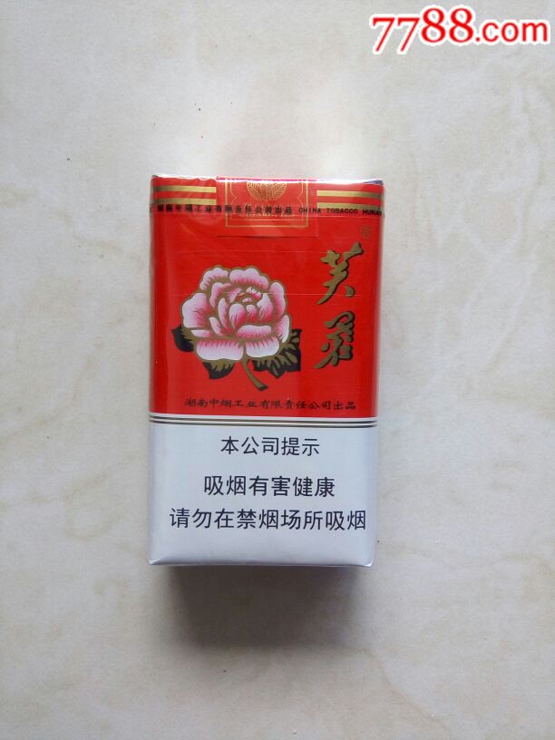 芙蓉(实物,购于17.9.28)-se54367467-烟标/烟盒-零售
