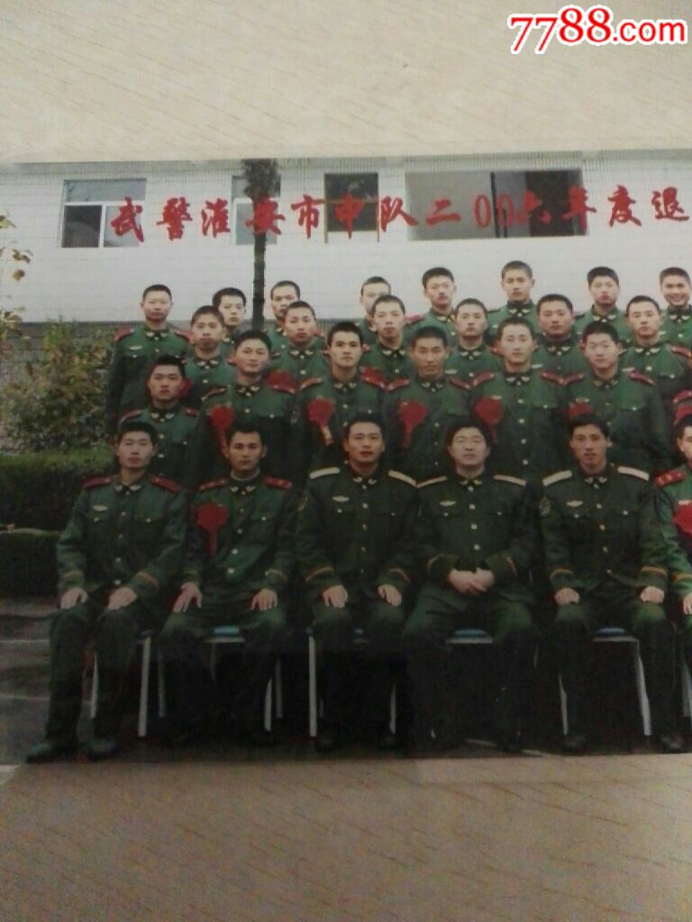 淮安武*中队06年退伍老兵留影