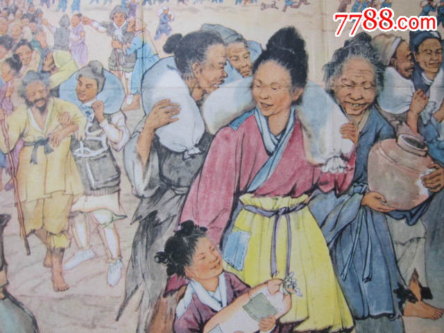 全开—瓦岗军开仓放粮(大师:芮光庭作)_年画/宣传画_中唱